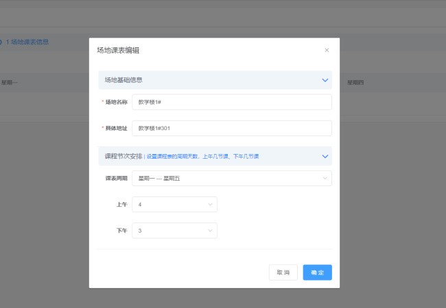 轮播