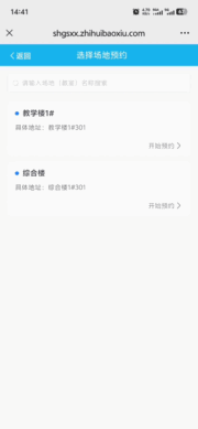 动态图